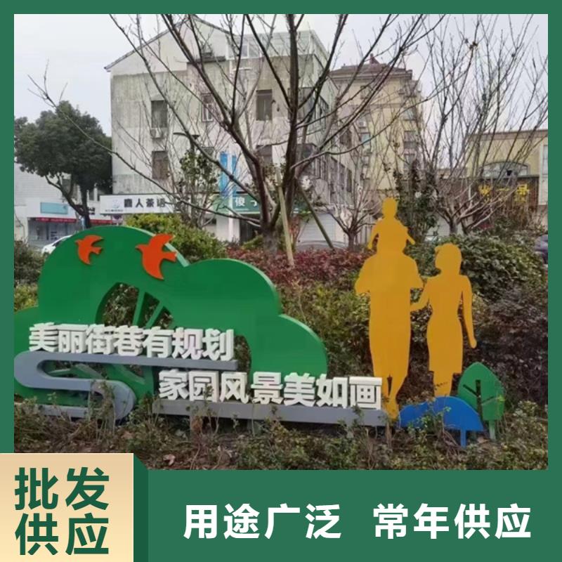 广场公园景观小品实力厂家