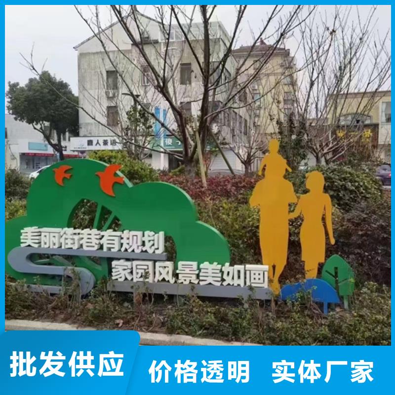 文化公园景观小品畅销全国