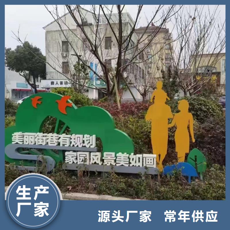 消防主题公园景观小品终身质保