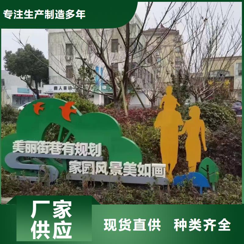 消防主题公园景观小品品质过关