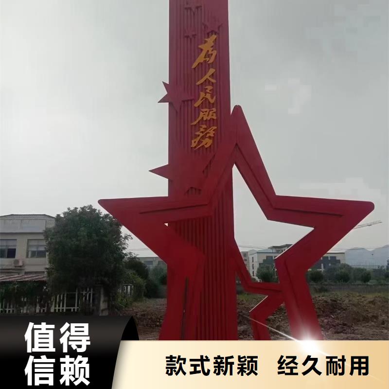 不锈钢廊架公园景观小品支持定制