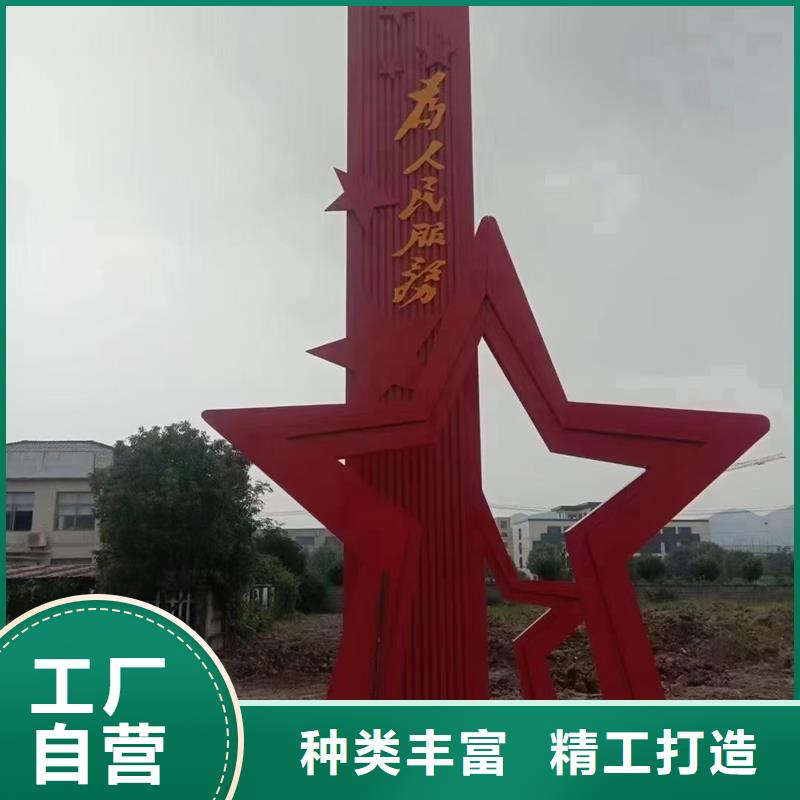 文化公园景观小品施工队伍