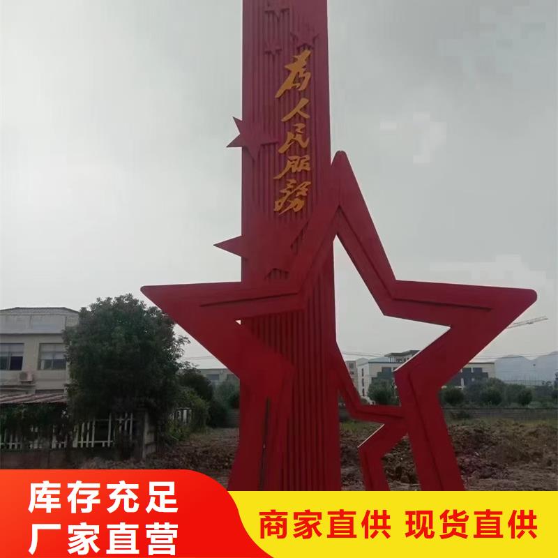 异型廊架公园景观小品量大从优