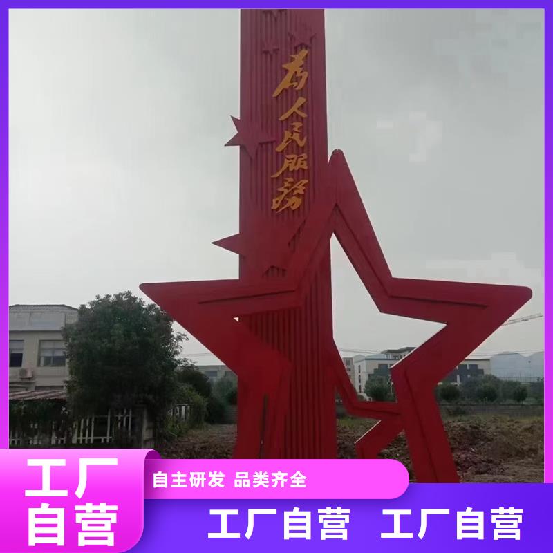 耐候钢板公园景观小品量大从优