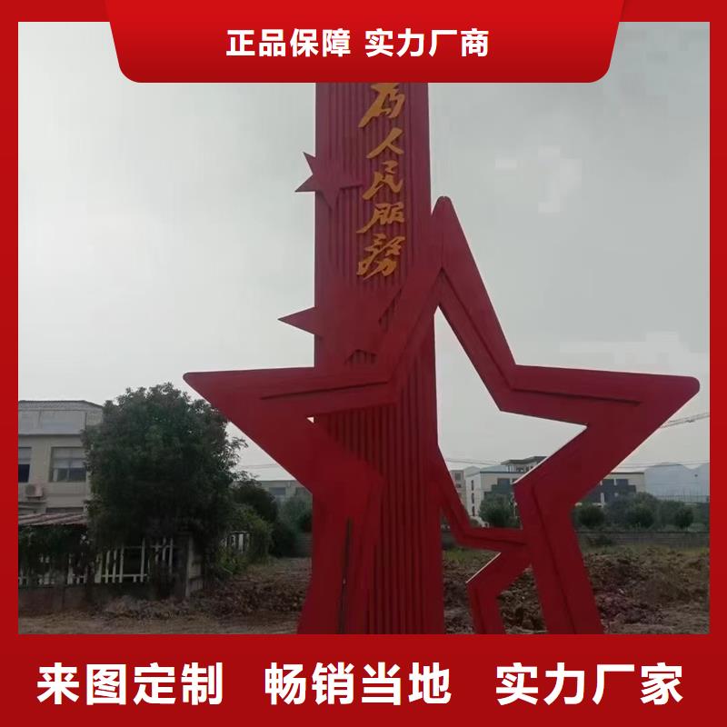 公园景观小品雕塑终身质保