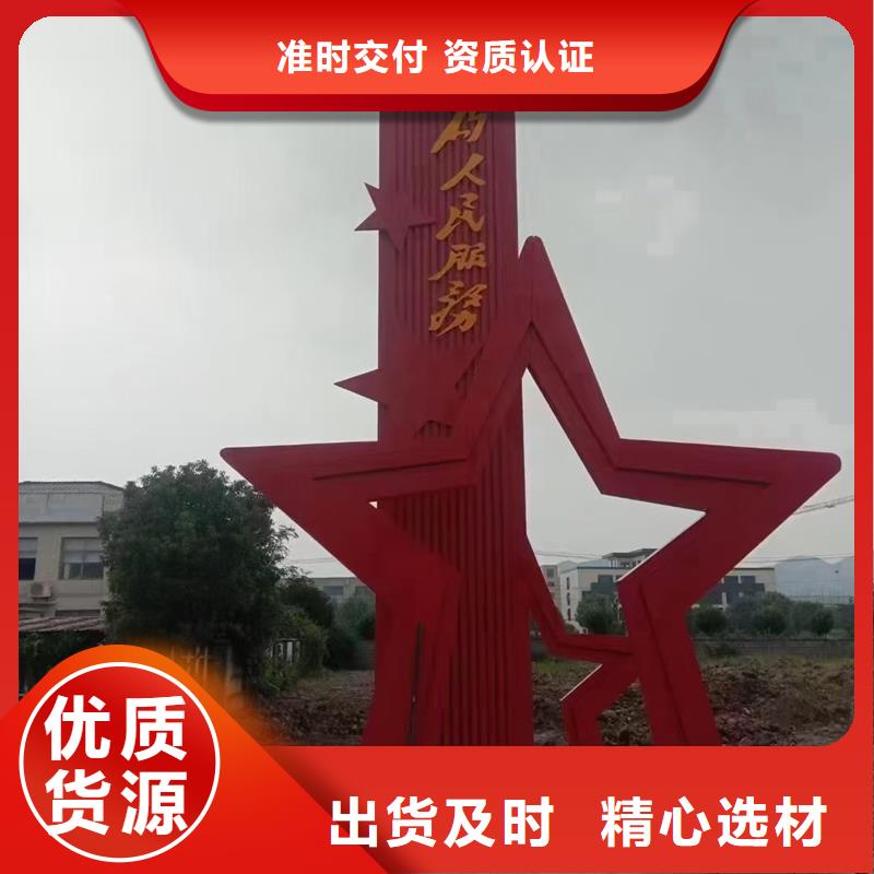 不锈钢廊架公园景观小品终身质保