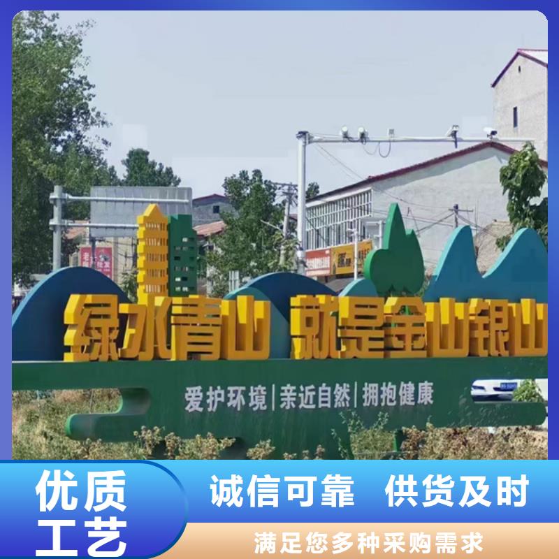 耐候钢板公园景观小品品质过关