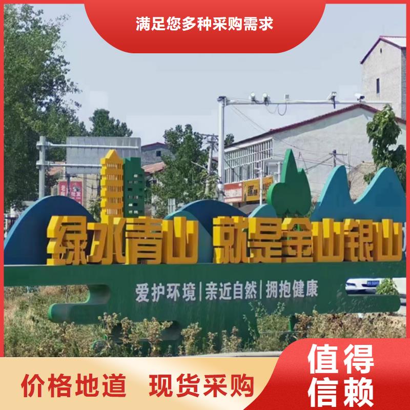 园林景观造型景观小品支持定制