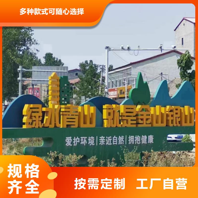 文化公园景观小品实力雄厚