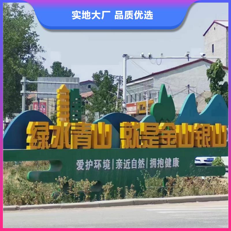 法治公园景观小品标牌终身质保