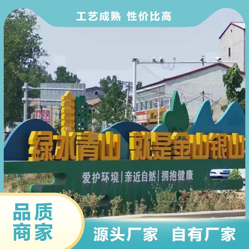 公园景观小品,【户外景区精神堡垒】本地厂家值得信赖