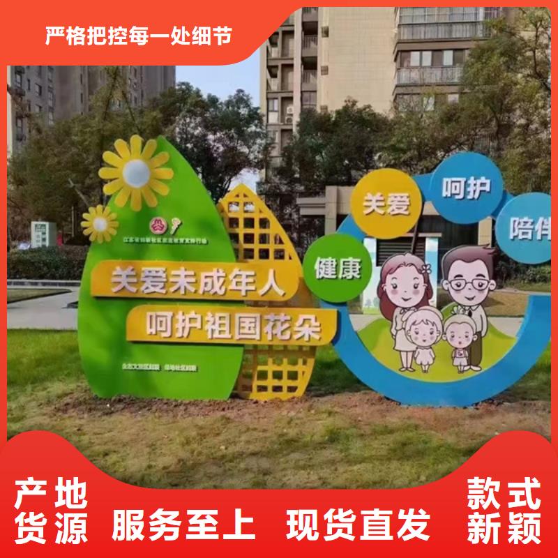 公园景观小品雕塑施工团队