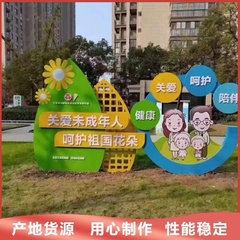 户外公园景观小品本地厂家