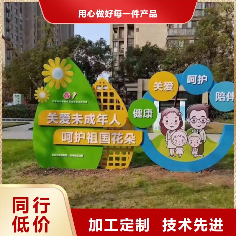 法治公园景观小品标牌欢迎来电