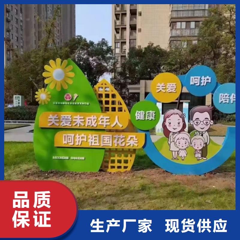 公园景观小品雕塑品质过关
