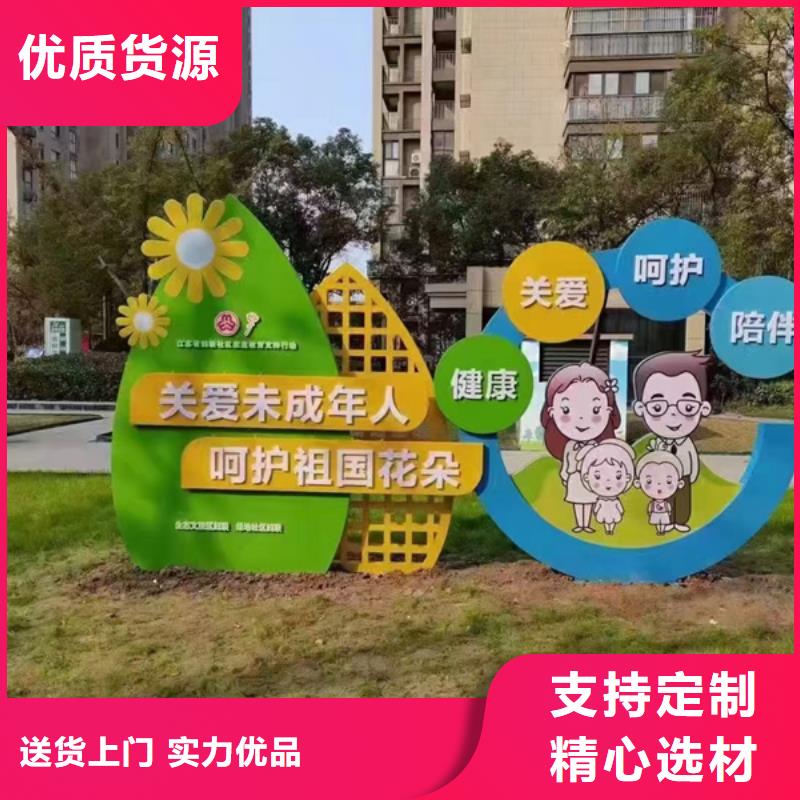 澄迈县异型廊架公园景观小品支持定制