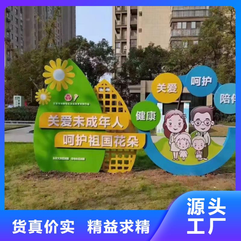 耐候钢板公园景观小品施工团队