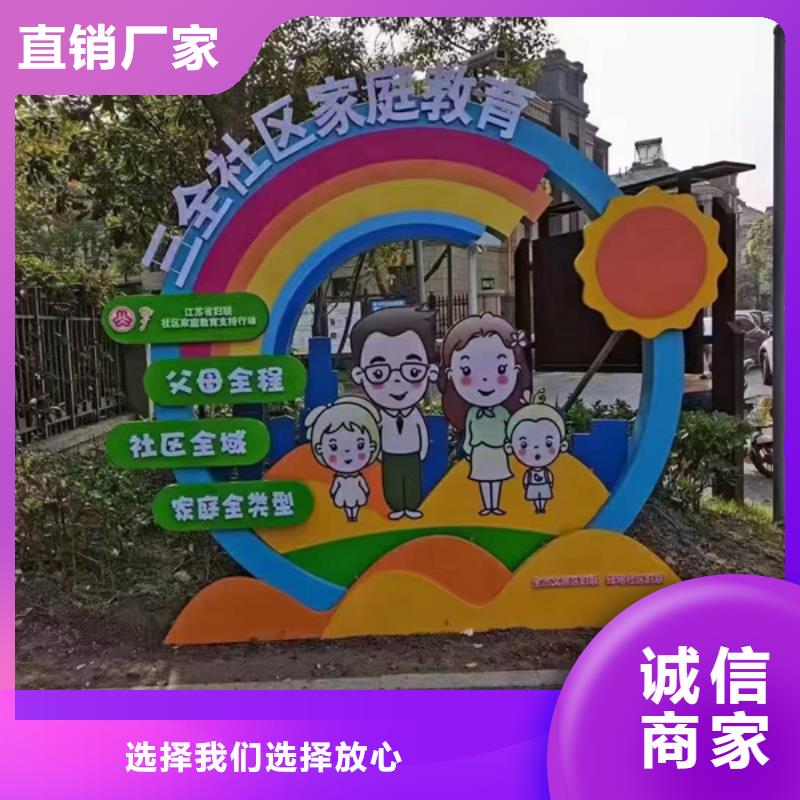 户外公园景观小品为您服务