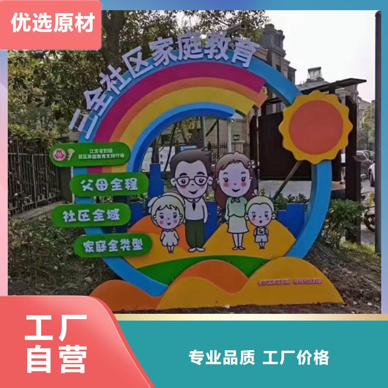 不锈钢廊架公园景观小品为您服务