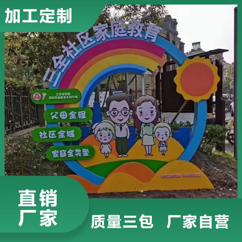 异型廊架公园景观小品为您服务
