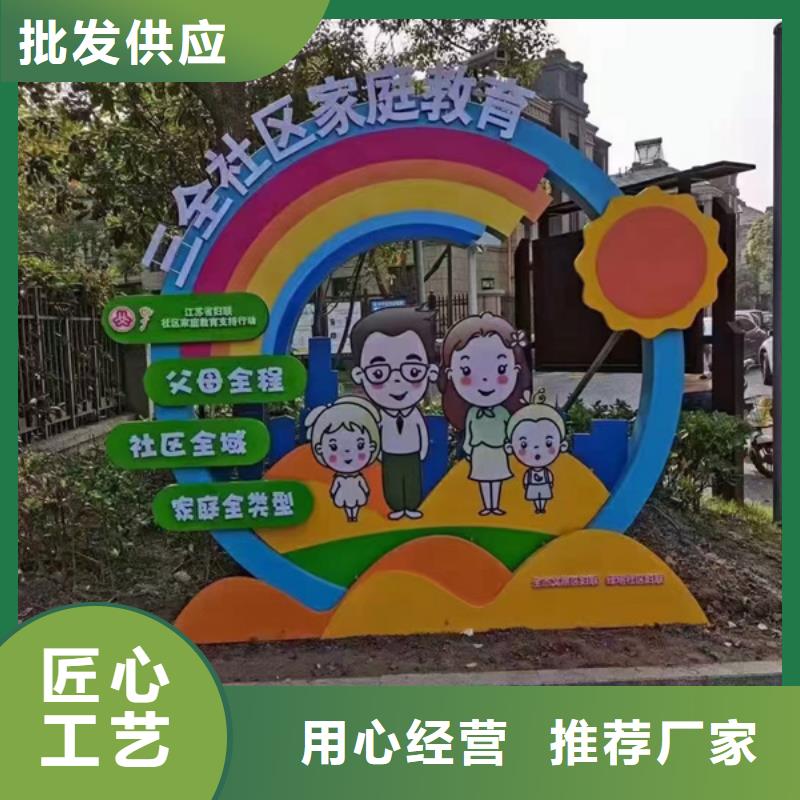 文化公园景观小品欢迎来电