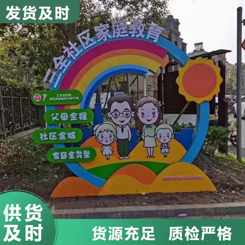 乐东县不锈钢大树雕塑景观小品实力厂家