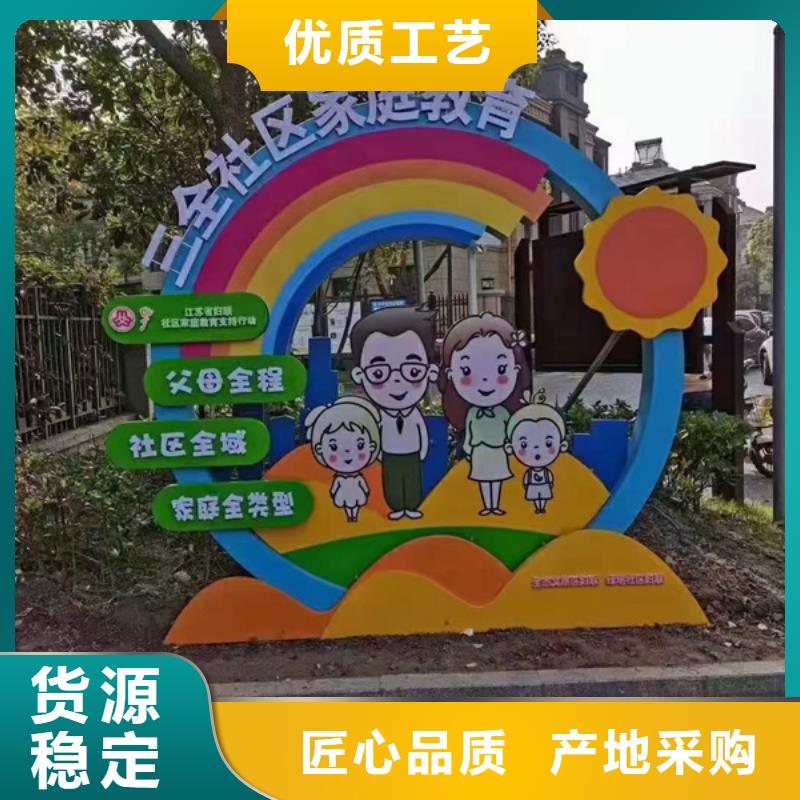 文化公园景观小品终身质保