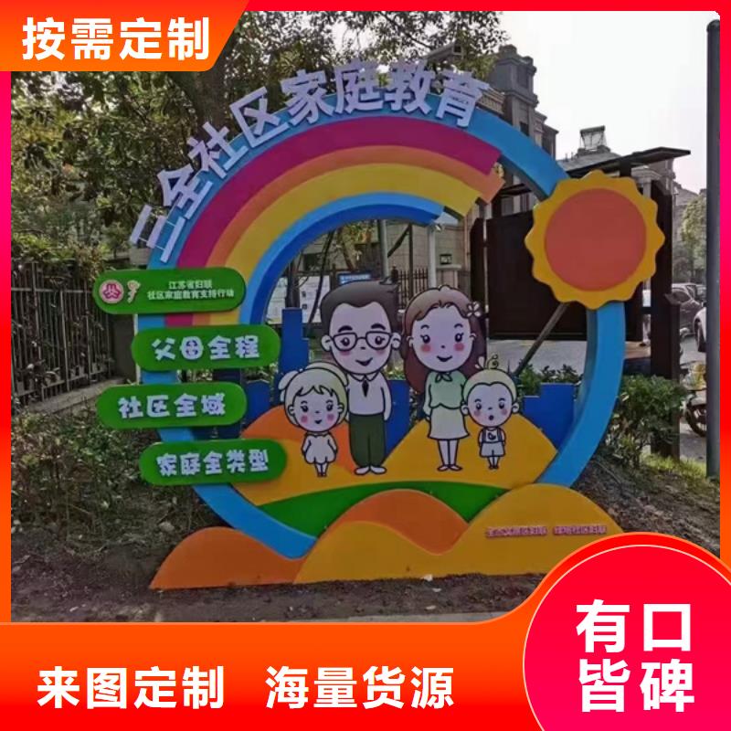公园景观小品景区移动卫生间真正的源头厂家
