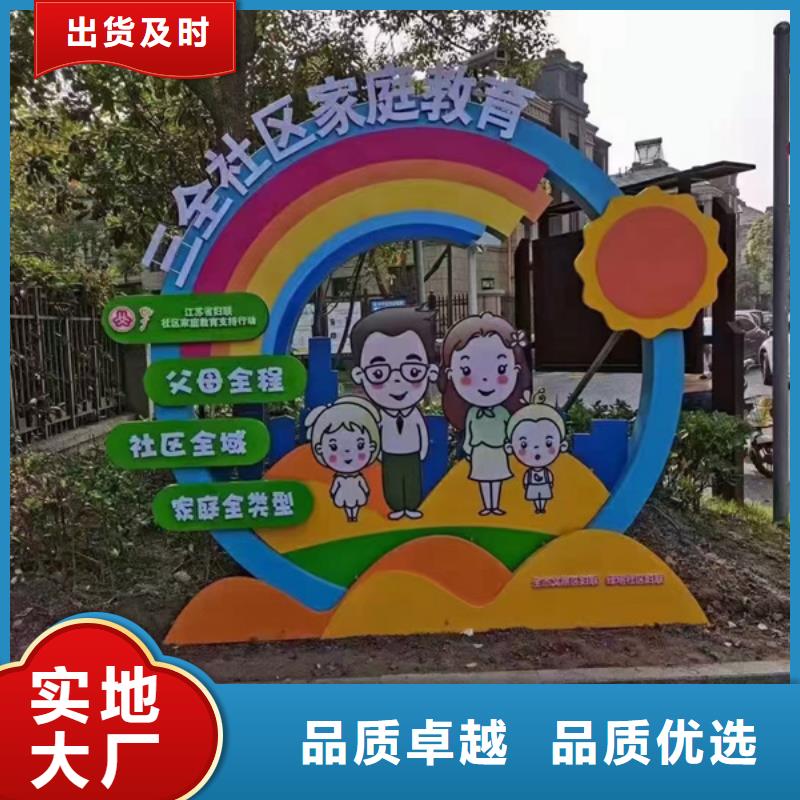 异型廊架公园景观小品为您服务