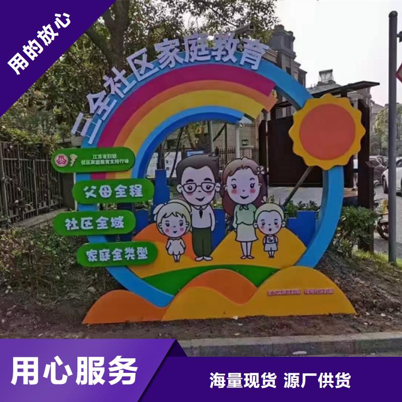 园林景观造型景观小品实力厂家