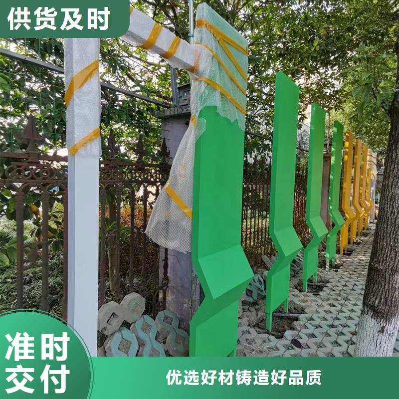 户外公园景观小品雕塑质量保证