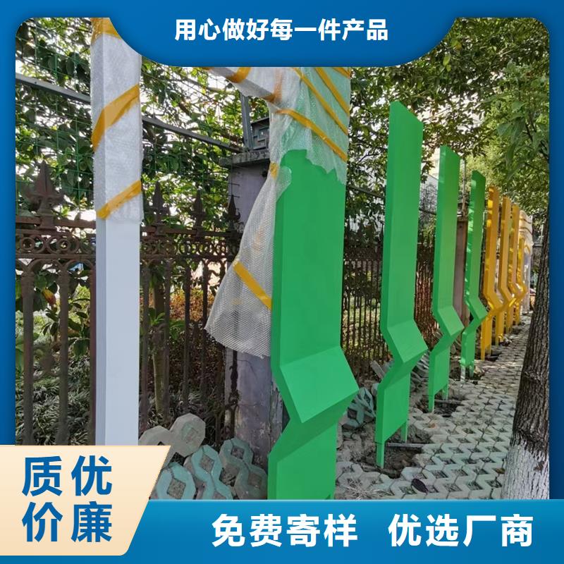 庭院景观小品标牌10年经验