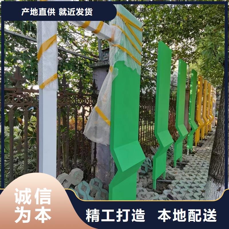 户外公园景观小品量大从优