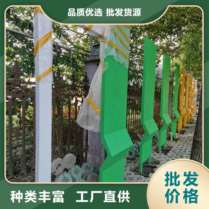 文化公园景观小品欢迎来电