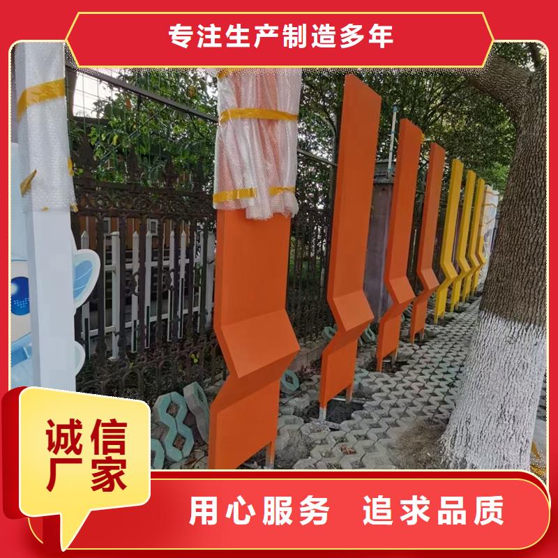 节气公园景观小品货源充足