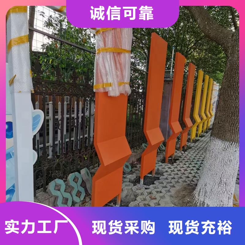 户外公园景观小品欢迎来电