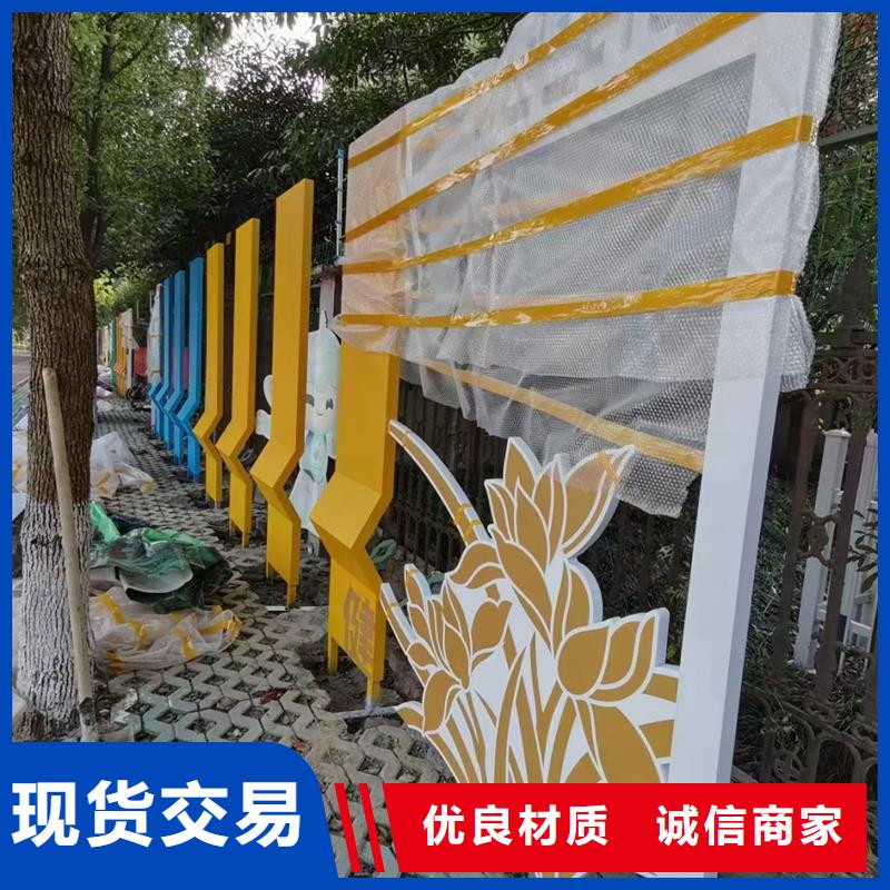 法治公园景观小品标牌实力雄厚