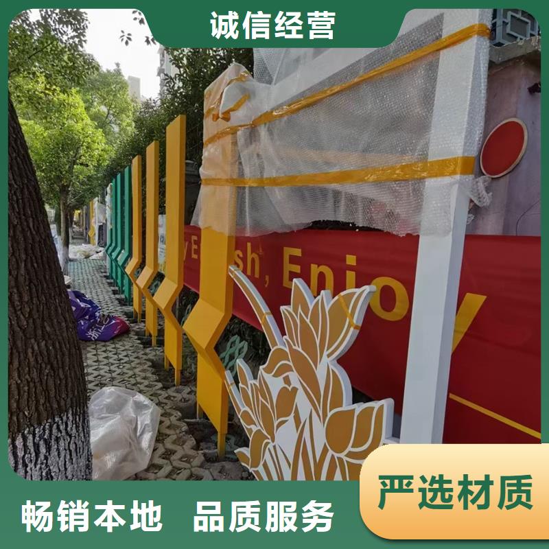 法治公园景观小品标牌本地厂家