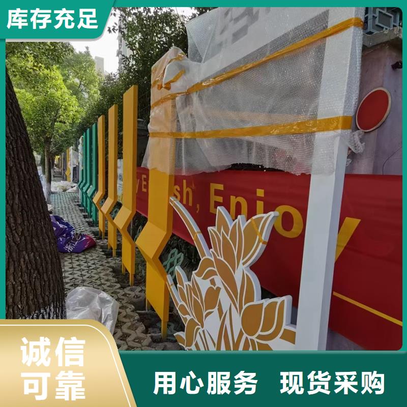 园林景观造型景观小品本地厂家