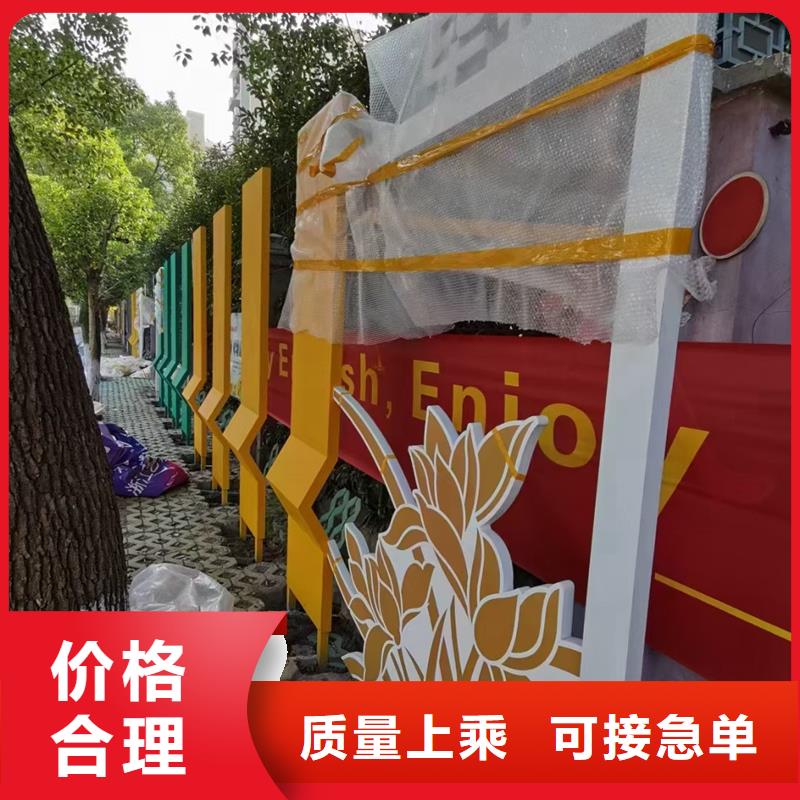 广场公园景观小品本地厂家