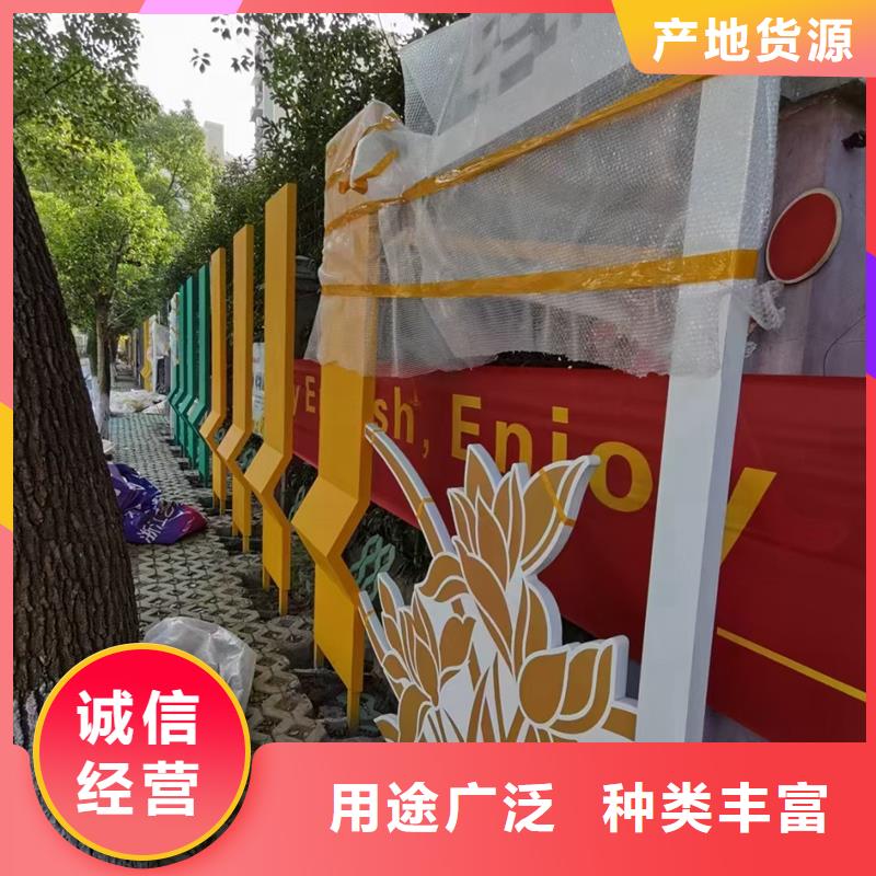文化公园景观小品量大从优