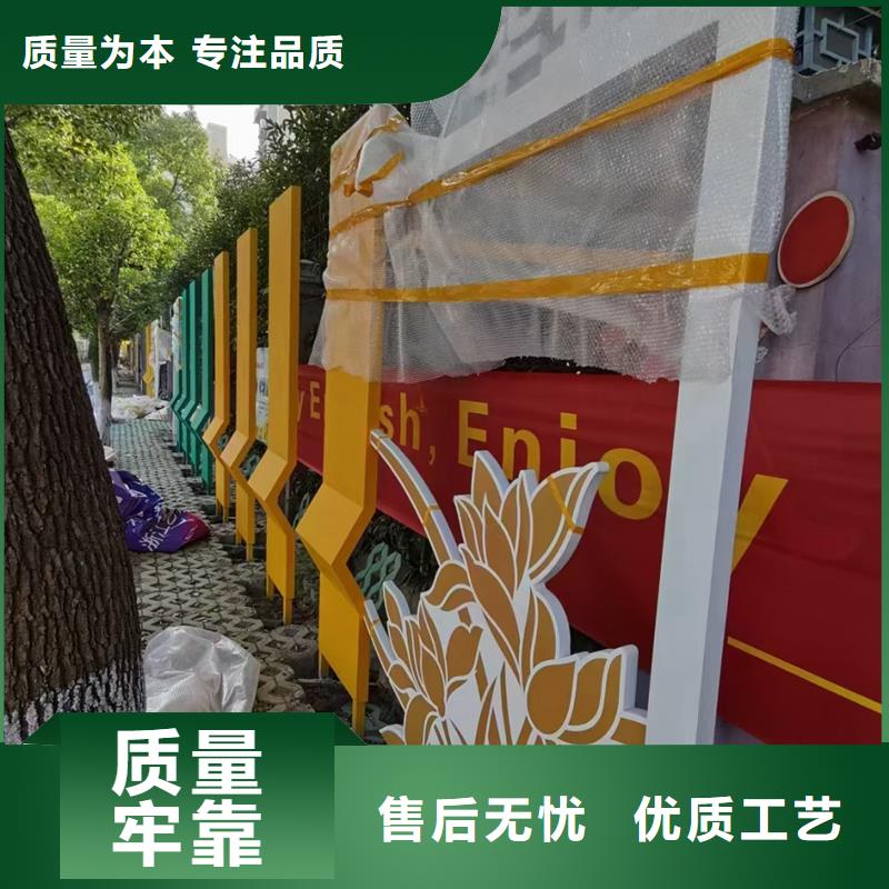 文化公园景观小品为您服务