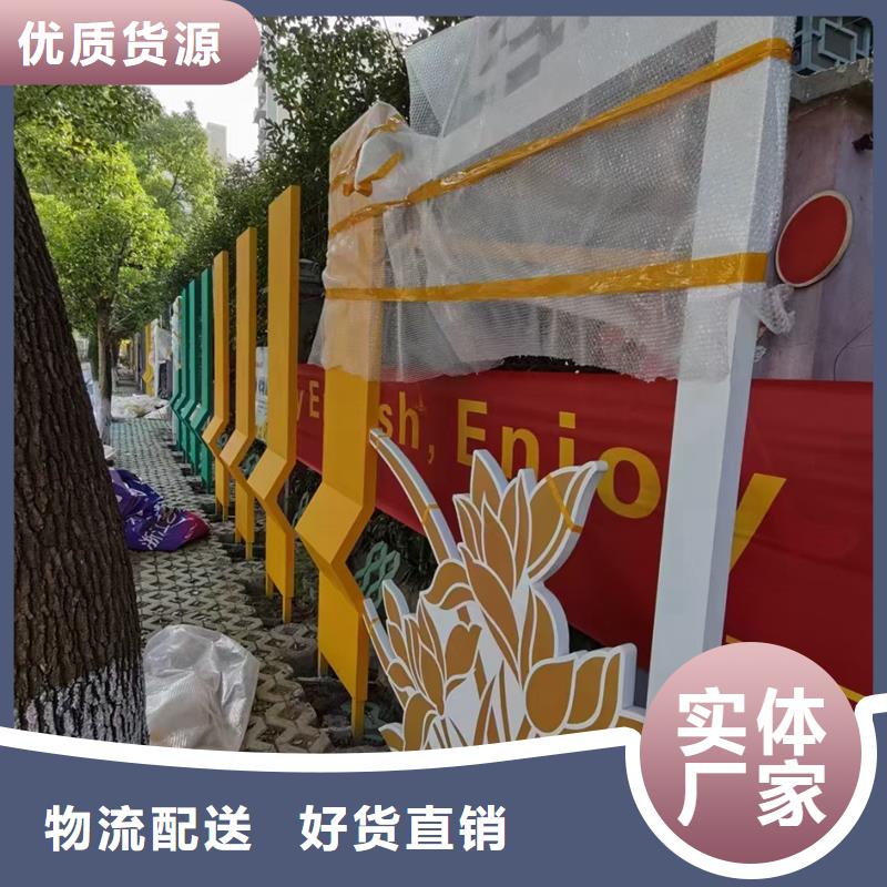 户外公园景观小品实力厂家