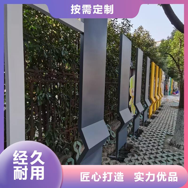 庭院景观小品标牌品质过关