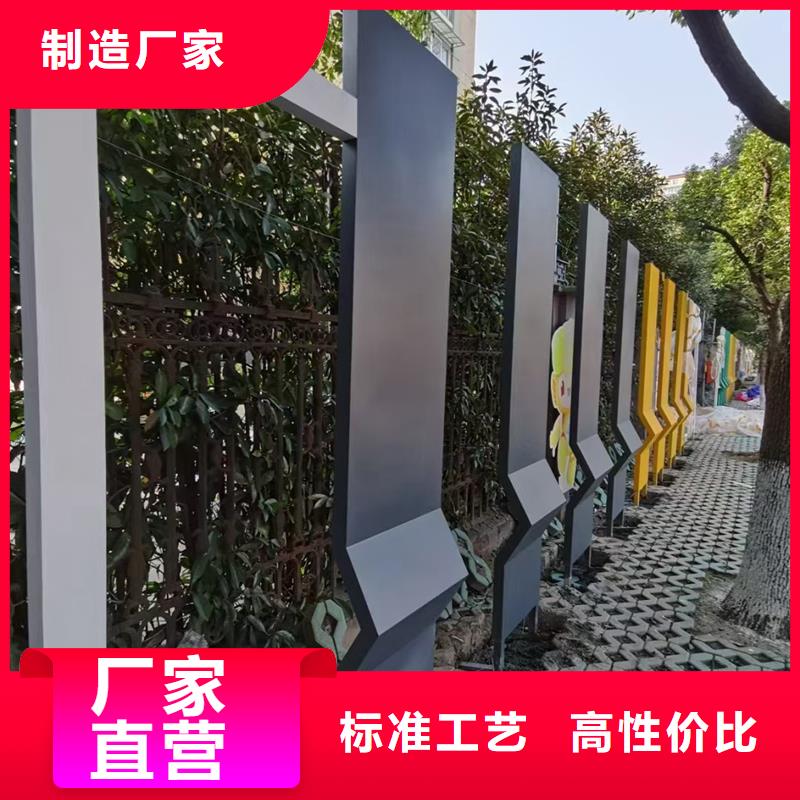 澄迈县耐候钢板公园景观小品终身质保