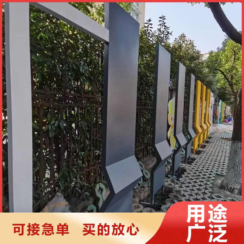 庭院景观小品标牌为您服务