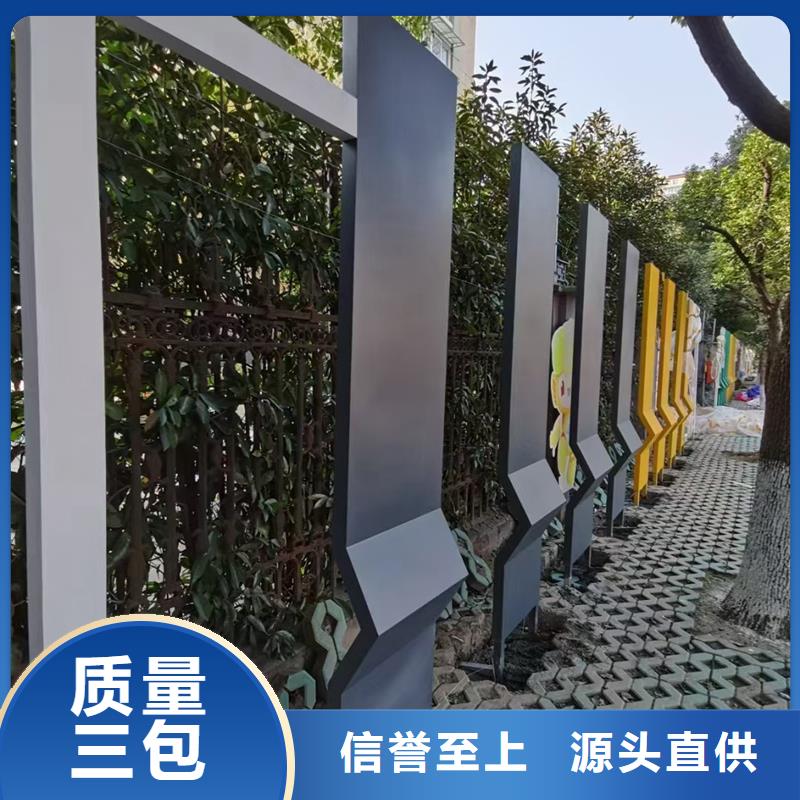 异型廊架公园景观小品本地厂家
