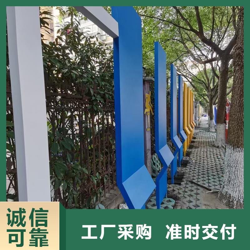 异型廊架公园景观小品终身质保