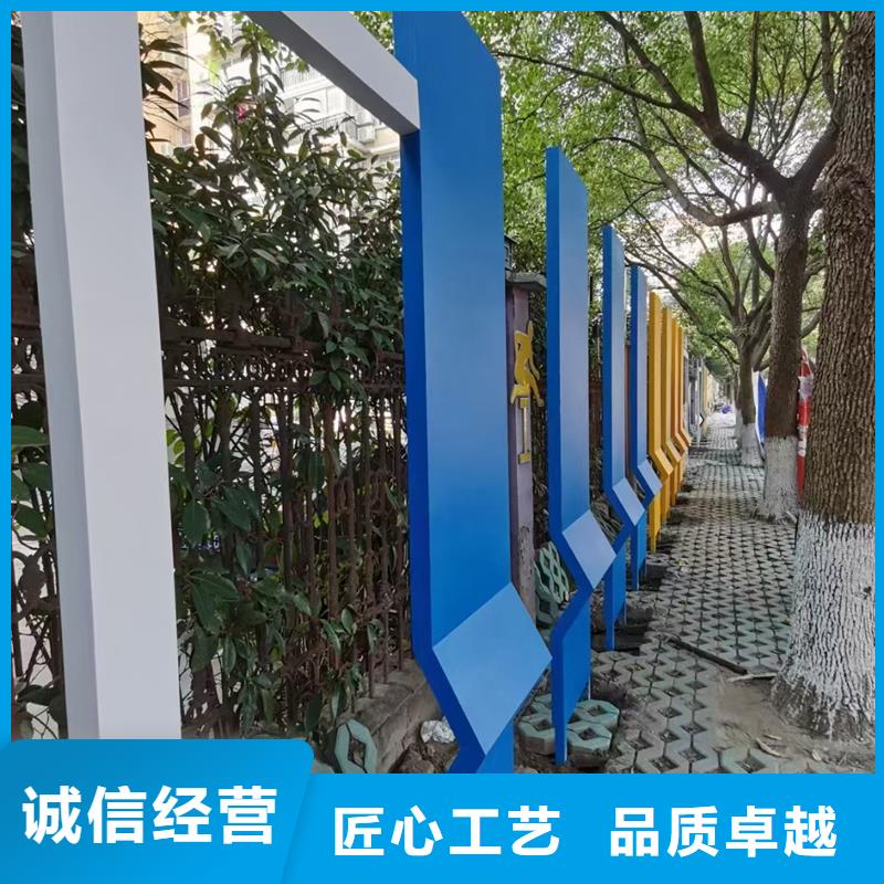 园林景观造型景观小品品质过关