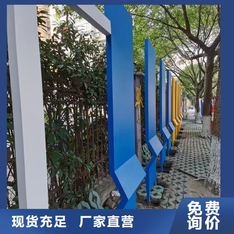 文化公园景观小品本地厂家